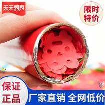 Start salute housewarming happy handheld festive creative li hua pao cai pao new indoor and outdoor anniversary celebrate Jane
