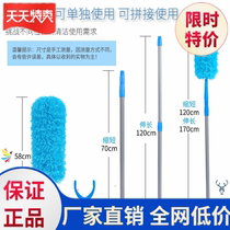 Hair Shan Domestic dust removal Shan Not Falling hair telescopic thickened dust Shan domestic cleaning vehicle Sweeping Ash-Cleaner