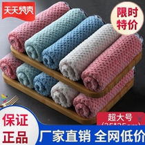 Stained with oil not dropping hair rag kitchen Absorbent Rubbing Table Rubbing Bowl dishwashing cloth towel rubbing hand towel cleaning towel cleaning cloth Yiddish