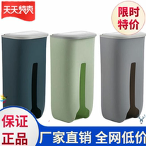 Rubbish Bag Containing devinator Extraction of plastic bag containing boxed kitchen convenient bag extraction finishing box wall-mounted Yu