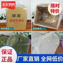  Inner Pocket Plastic Bag Transparent Flat Mouth Food Packaging Plastic Bag Thickened Film Bag Multipurpose Environmental Protection Bag Intima Bag