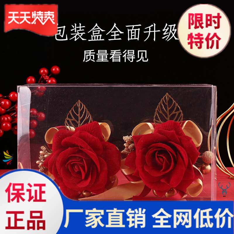 Marriage bust bride guest groom bride Chinese convenient flap wedding chest blossom bra bra