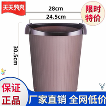Buy 1 delivery 1 Tongo Bin Toilet Kitchen supplies Home Small size Toilet Dorm Room No Cover Classification of the Toilet Dormitory