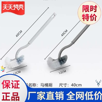 Style Toilet Brush No Dead Angle Home Soft Hair Long Handle Toilet Brush Toilet Supplies Multifunction Cleaning Brush Suit