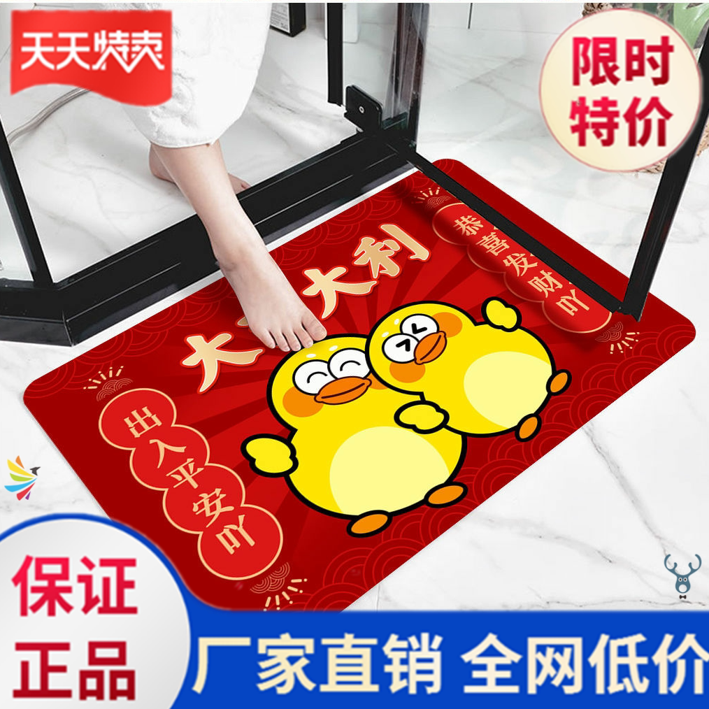 Birth room Absorbent Ground Mat Kitchen Mat Bathroom bathroom with non-slip mat Home doorstep Gate doormat Bedroom Carpet Yu
