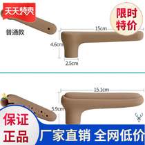 Door handle protective cover European anti-collision accessories handle pad to protect handlebar convenient bath room handle simple hand guard