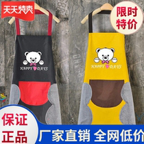 Fashion Apron Women Kitchen Erasable handmade jacket Summer surrounding waist Anti-oil-water Home Apron Work Clothes