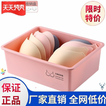 Clothes-containing box Plastic drawer-style clothes for home storage Underwear Socks Socks Covered Finishing Box Three Sets Of Pieces