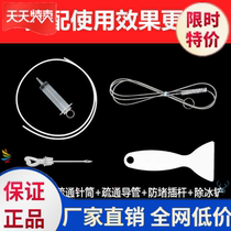 (Brush Wash Suit) Refrigerator drain hole dredge freezer dredge cleaning deity Stagnant Water Ice Jam Dredge cleaning up