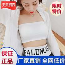 Anti-light chest strapless shirt off-the-shoulder wear and gathering of women girls in lingerie girls in 2020