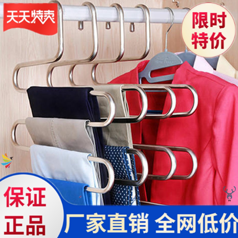Multi-function five-layer stainless steel pants shelves anti-slip multi-layer household clothes rack pants to collect artifacts