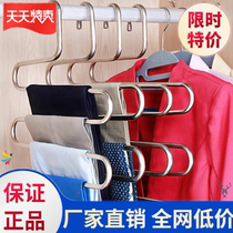Multifunction five-floor stainless steel trouser rack anti-slip multilayer home clothes hanger Drying Hanger Pants containing deviner Yu