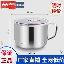 Steel Foam Noodle Bowl with cover Noodle Bowl Students Lunch Box Canteen Bowl rice bowls Snack Instant Noodle Cups with chopstick spoons