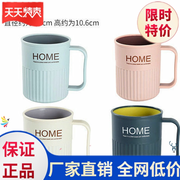 Mouth Cup Home Brief toothbrushing cup washing cup Children a couple Toothbrush Cup Suit Creative Portable Tooth Cylinder