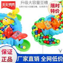Girls Toys interactive parent-child children beans like to eat beans gift desktop boys home manual frog