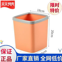 Face Bin with press circle Bedroom Bedroom Bedroom Trash Table Top domestic Living room table Little litter BASKET