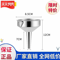Rust Steel Funnel with filter Thickened Oil Leakage Wine Leakage Hanging Kitchen Inverted Oil Drain for Home Large Number Funnel