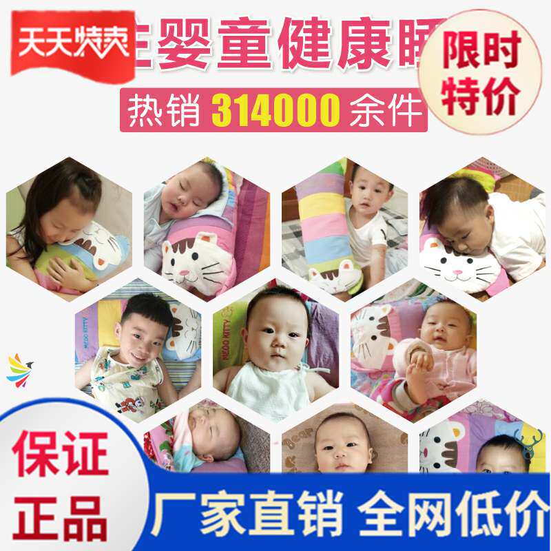  Children's pillow 3 years 4 years old Chormai Single Nordic Wind McPie kid 2020 Kindergarten Chinese