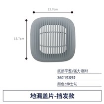 Floor drain Deodorant Silicone Mat Toilet Underwater anti-hair nets Bathroom Seal Anti-Clogging Cushion Cover Applier big number