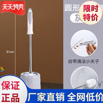 Toilet No dead angle toilet brush suit cleaning brush Long handle Plastic cleaning toilet brush toilet brush toilet brush up