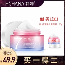 Perfect Li Jiaqi recommended diary V7 makeup cream Lazy naked makeup women summer oil control official flagship store