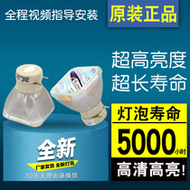 Original Fitted Hitachi Projector Bulb HCP-3050X HCP-3050X 3230X 3230X 3200X 270X 270X 2650X 2650X 2650X