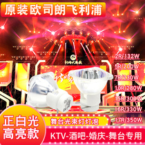 Stage light speed bulb 2R 5R 5R 10R BEAM200W BEAM200W 230W 280W 330W beam light bulb tile