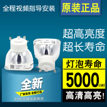 Original Fitted NEC Projector Bulb NP-M260XS NP-M260XS NP-M350XG NP-M350XG ME320XS NP15LP NP15LP NP15LP