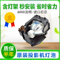 NEC projector NP14LP NP14LP NP405C NP405C NP530C NP530C 305 NP16LP NP15LP NP15LP NP16LP