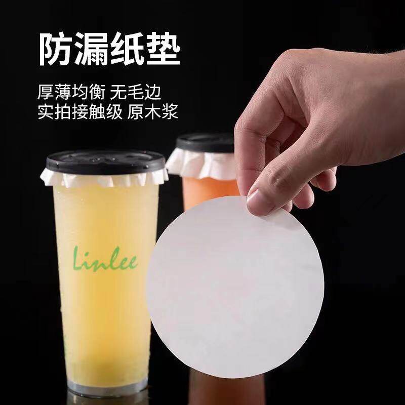 Milk tea leak-proof sealing paper disposable coffee anti-spill paper packaging sealing film gasket sealing cup film outside leak-proof film