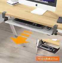 Ella Extension Home Wear Resistant Extension Containing Face Keyboard Bay Free Punch Board Pull Desktop Computer Slide Rail Widening