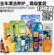 Race Collar Bike Cleaning Maintenance Suit Mountain Road Car Flywheel Chain Middle Shaft Rust Removing Lubrication Cleaning Agent