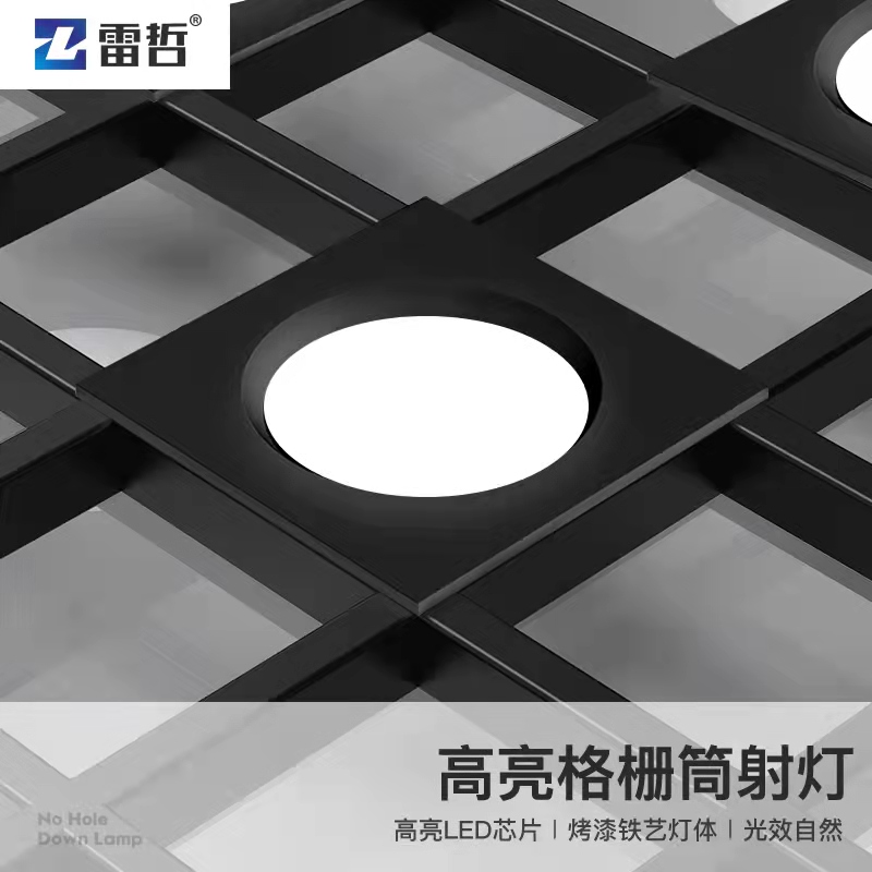 Square double-headed downlight led grille lamp embedded clothing store shopping mall commercial ceiling bold lamp cob spotlight