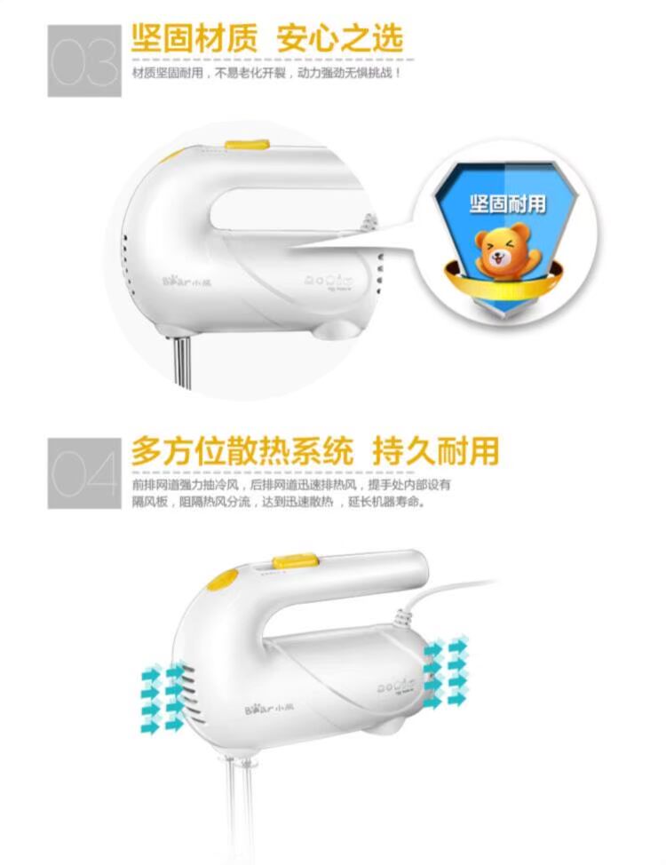 Máy đánh trứng điện công suất lớn có thanh khuấy dài cầm tay máy làm bánh mini tự động hai đầu lòng đỏ trứng - Máy trộn điện 	máy đánh trứng xịn