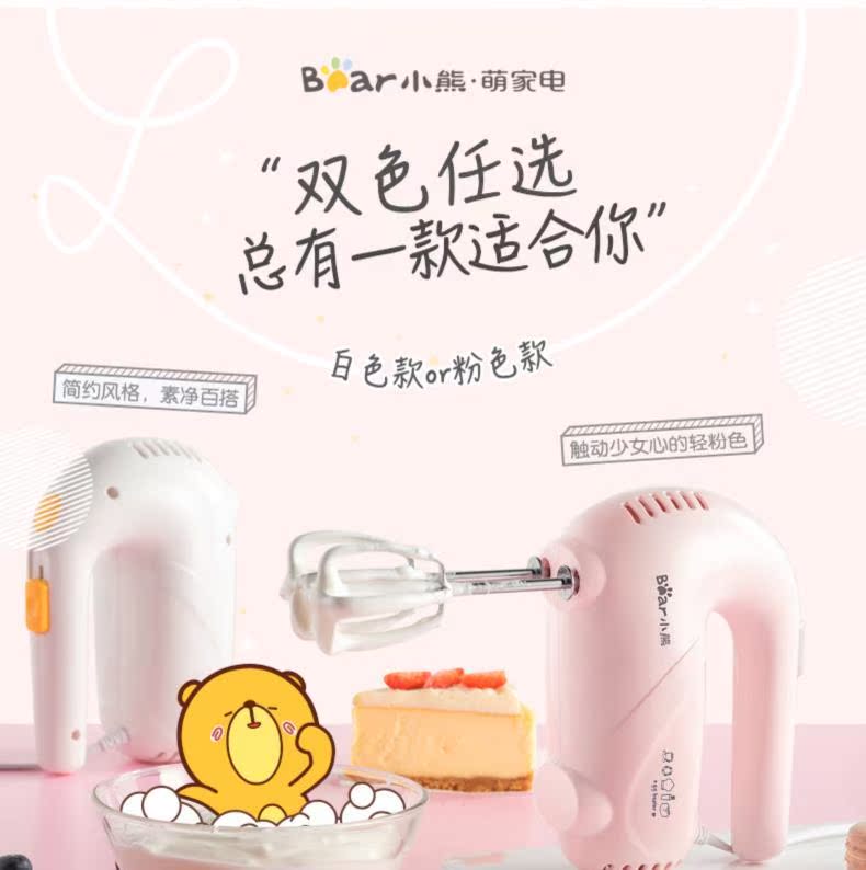 máy đánh trứng yoice Máy đánh trứng điện công suất lớn có thanh khuấy dài cầm tay máy làm bánh mini tự động hai đầu lòng đỏ trứng - Máy trộn điện máy đánh trứng dienmayxanh