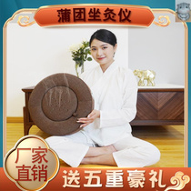 Lungjin selected home fumigation cushion with fumigation cushion for fumigation of fumigation with fumigation