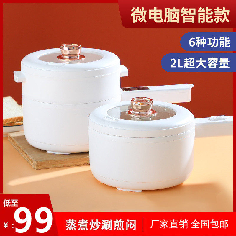 Cloud honeycomb Good Things German fine work cooking pot Home Multi-functional electric cooking pot Large capacity frying and cooking without a pan-Taobao