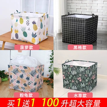 Wise Ting Department Store Home Clothing Storage Basket Toilet Dirty Clothes Basket Quilt Storage Box Moving Packing Bag