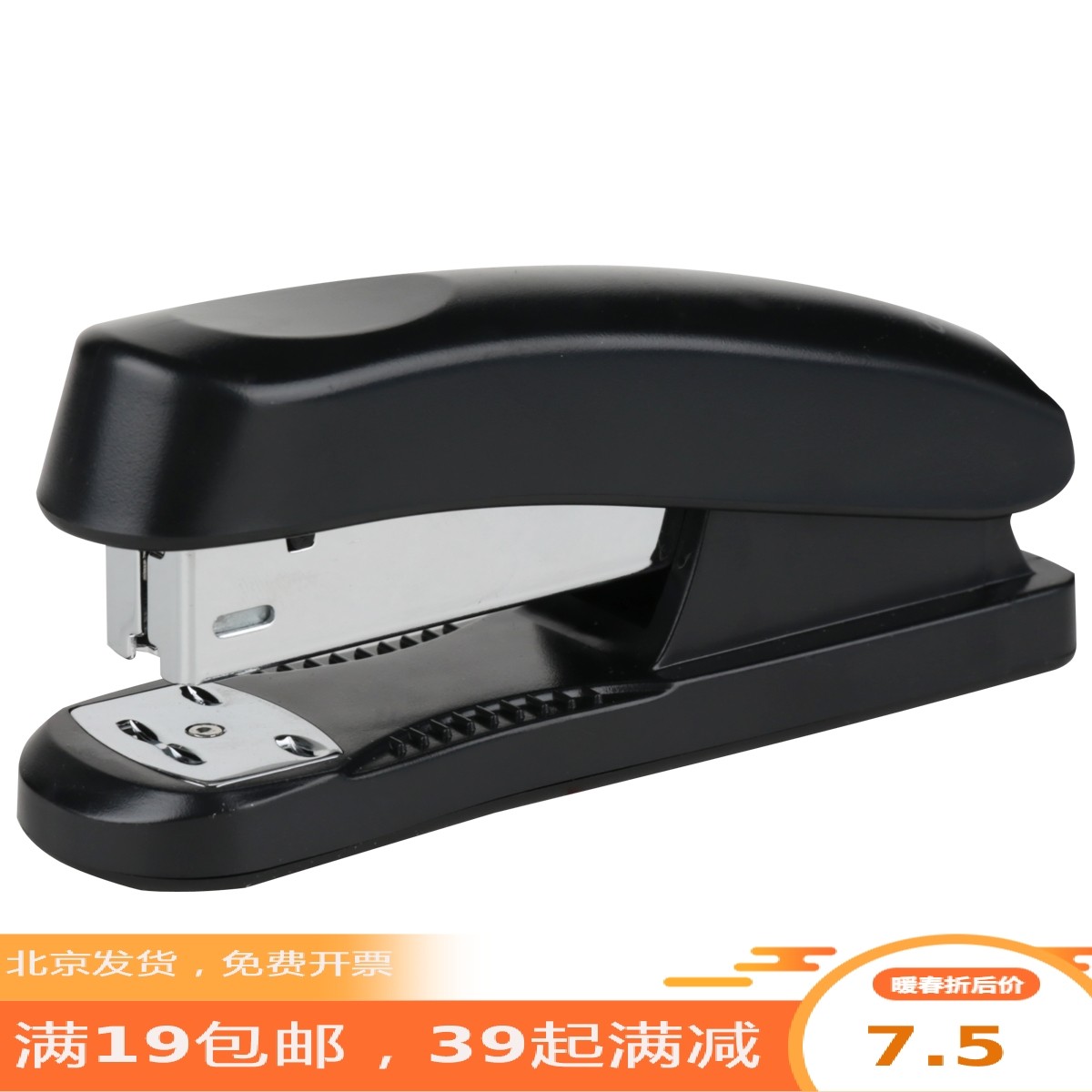 Powerful stapler 0325 standard 12# black, gray and blue tricolor classic office standard