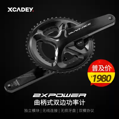 XCADEY 2XPOWER bilateral power meter road car Mountain Bike bike smart Bluetooth Dual Mode ANT