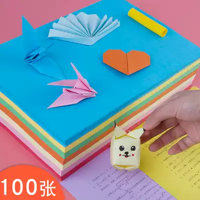 a4 printing color copy paper Color copy paper Office supplies Pink yellow pink blue red paper thickened 80g mixed color children's handmade paper origami handmade big red green light yellow wholesale
