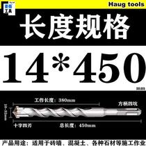 fang bing four pit cross blade hammer percussion drill bit n16 18 20 22 25 28 32 35 350 450-mm