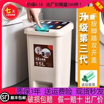 With lid pedaled trash can Home Toilet Toilet toilet Living room Bedroom Kitchen with large capacity Small size Number of feet
