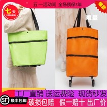 Buy food cart portable hand-pull bag folding drag package telescopic dual-use with wheel purchase bag Buy food bag Travel caravan