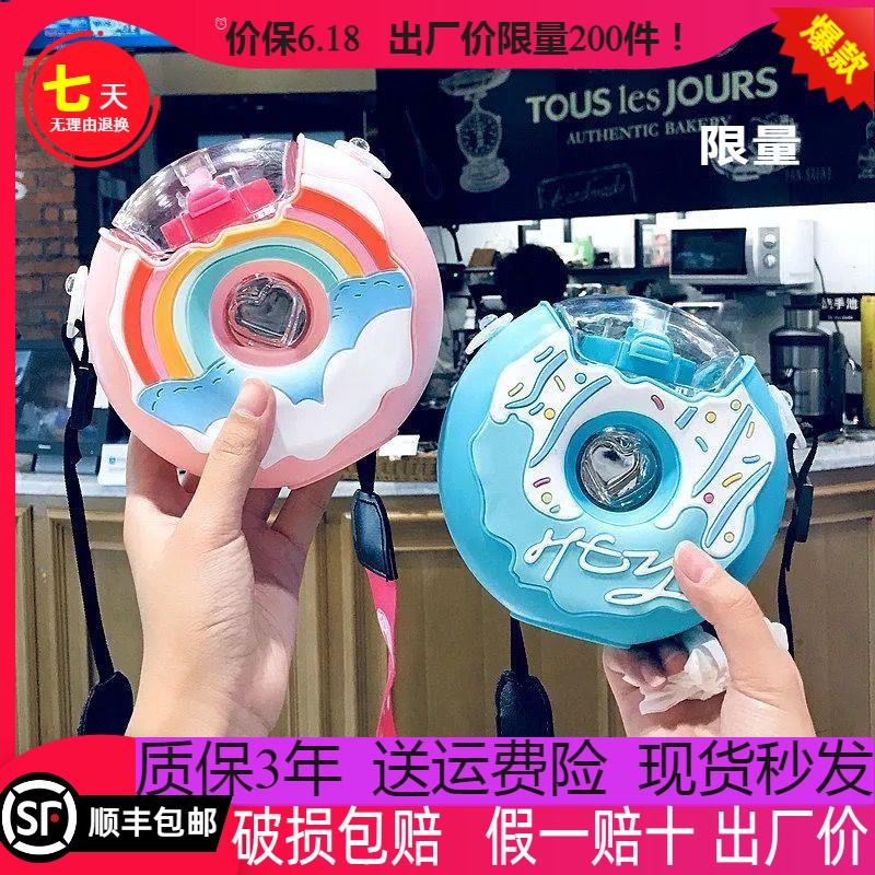 Children's water cup ppsu material for school special boy Summer straight Drinking cup Girl straw style insulated pot