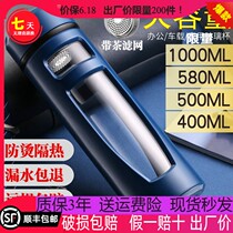 Large-capacity heat-resistant glass-cup portable anti-fall with hand water cup male and female office double layer filter tea water separation cup