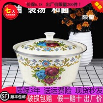 Loaded pig oil tank chili oil jars container meat oil old-fashioned oil salt crock household enamel with cover nostalgia and face basin