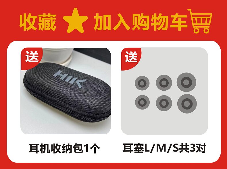 Проводные HiFi наушники 氦刻hik s1有线耳机监听耳机hifi带麦全民k歌耳返舒适专业