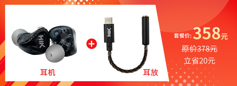 Проводные HiFi наушники 氦刻hik s1有线耳机监听耳机hifi带麦全民k歌耳返舒适专业