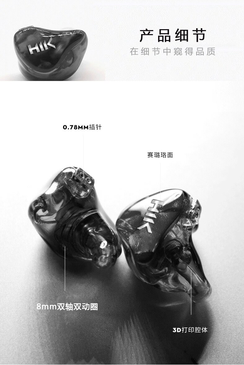 Проводные HiFi наушники 氦刻hik s1有线耳机监听耳机hifi带麦全民k歌耳返舒适专业